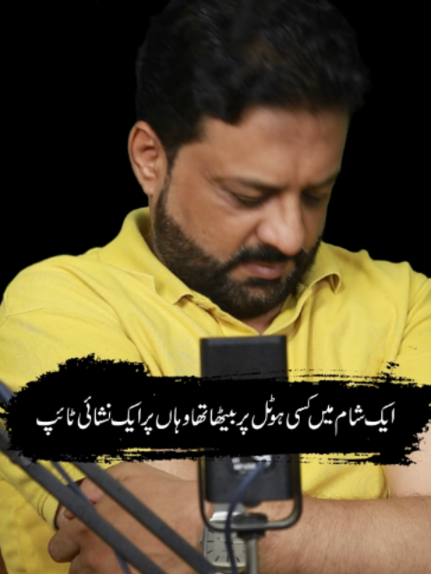 @irfanbukhari