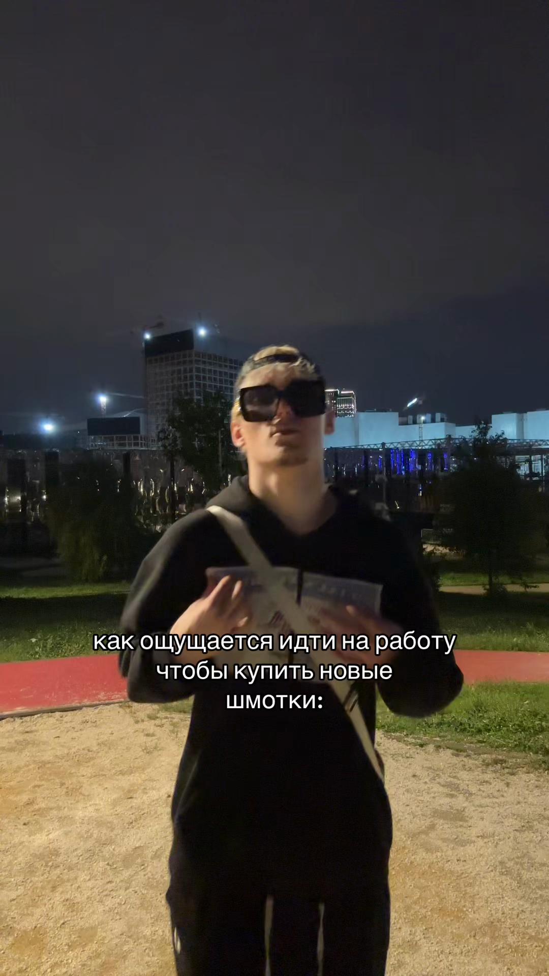 @Роди