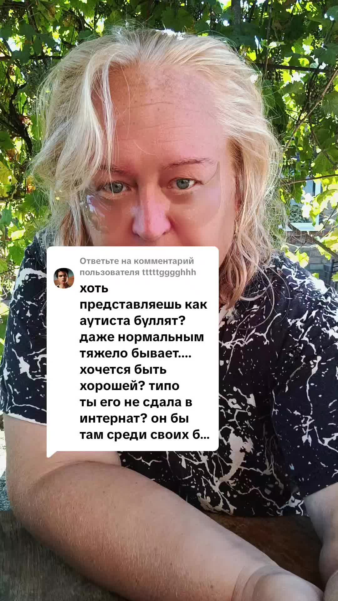 @ВераСаша2025