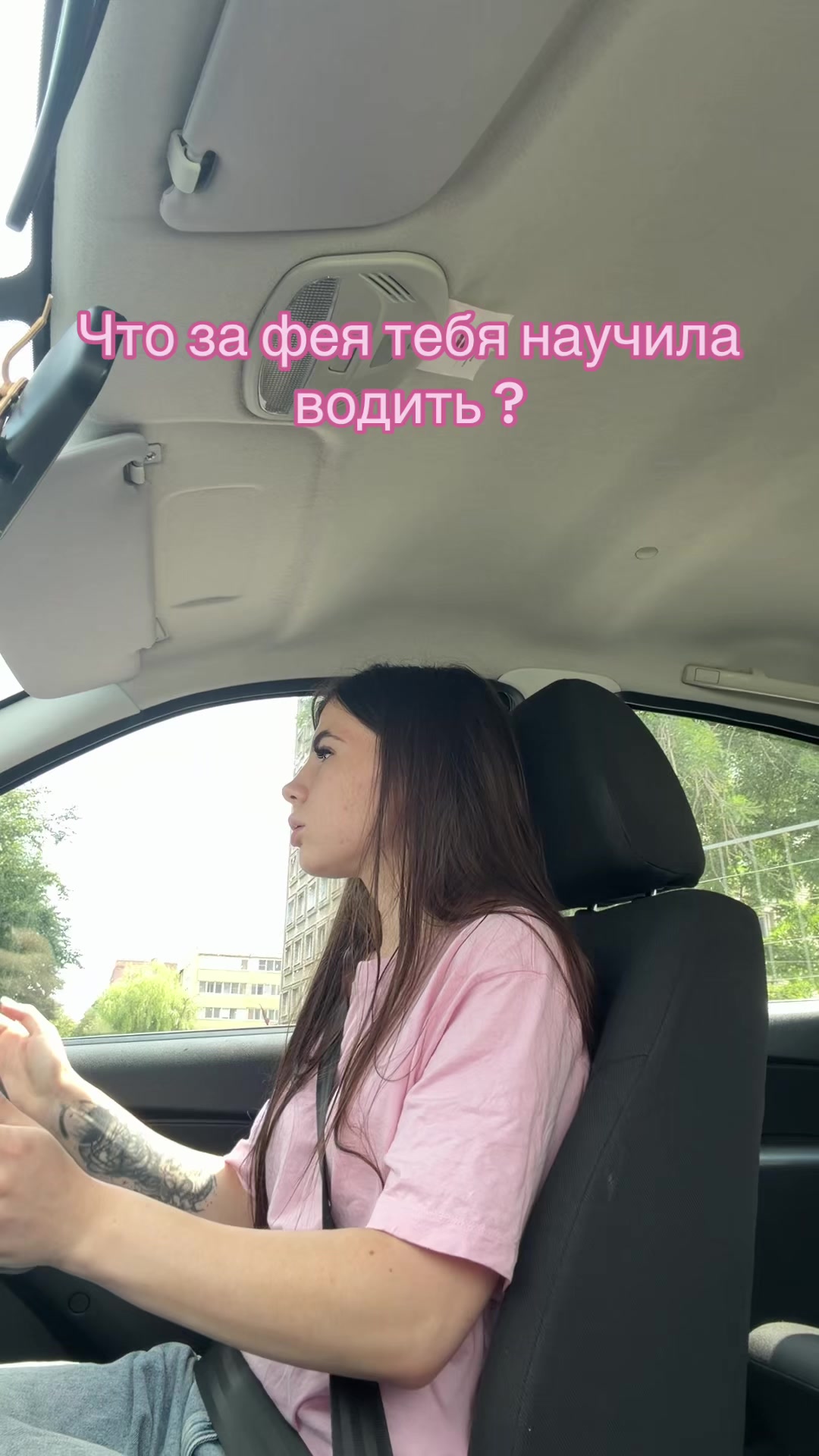 @Мечта