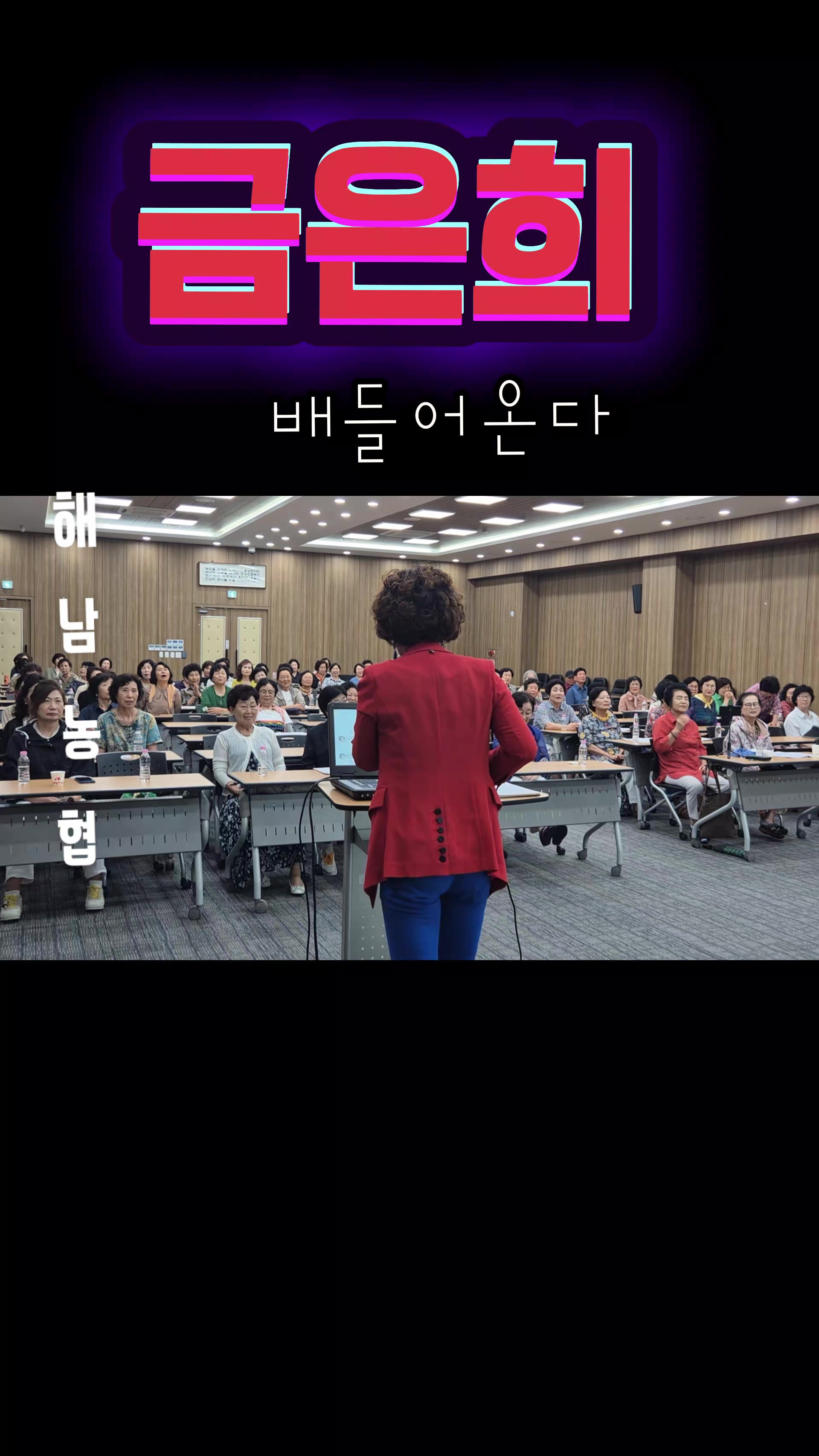 @금은희