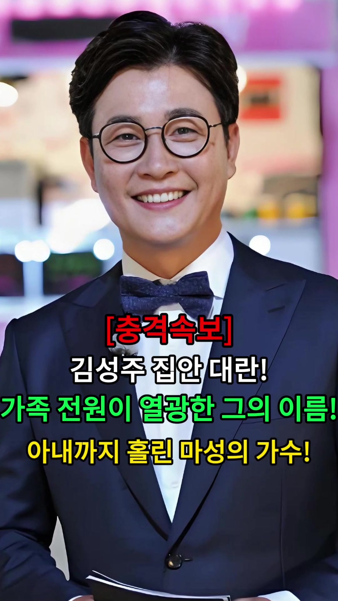 @너의 애인