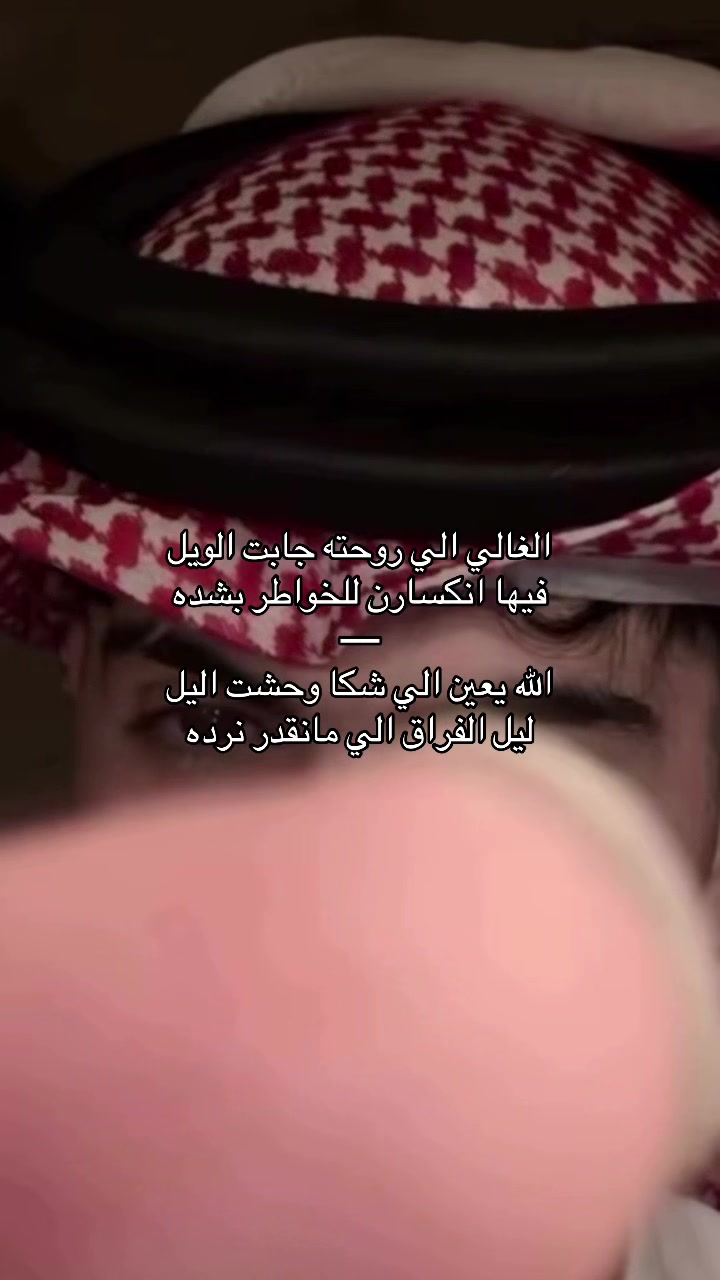 @✨[خ المطيرري]✨
