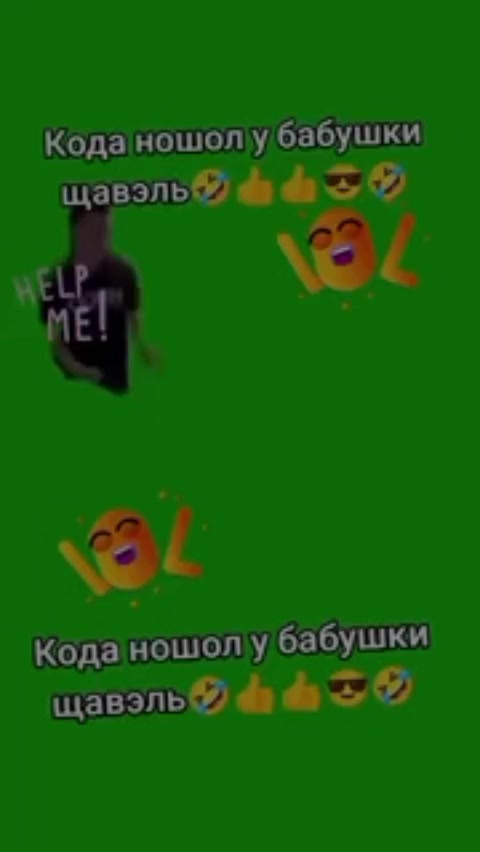 @вцетрил
