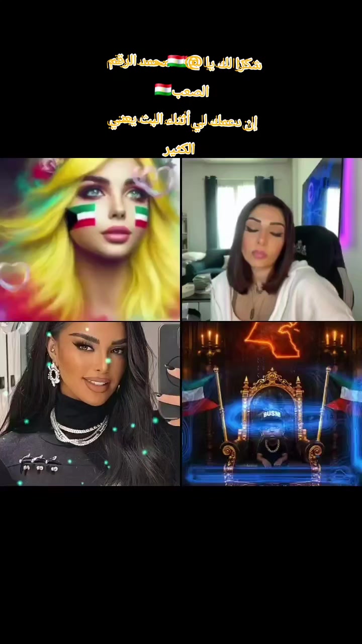 @🇰🇼|ℚU𝔼𝔼ℕ