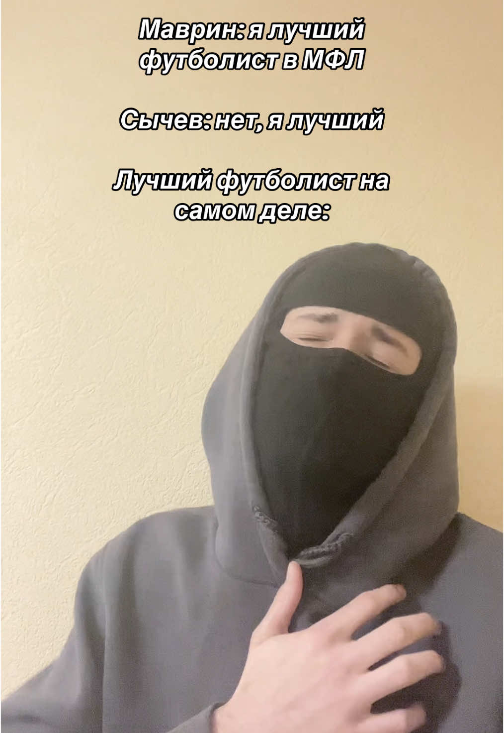 @еггррр)