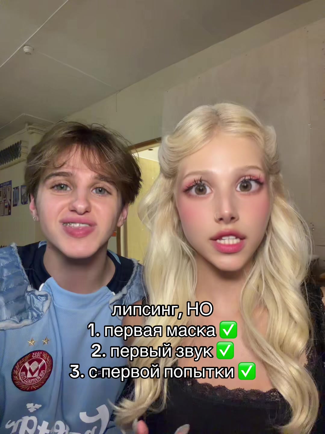 @стешочек