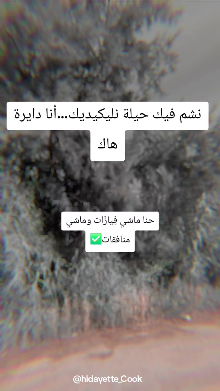 @Minoucha Minoucha