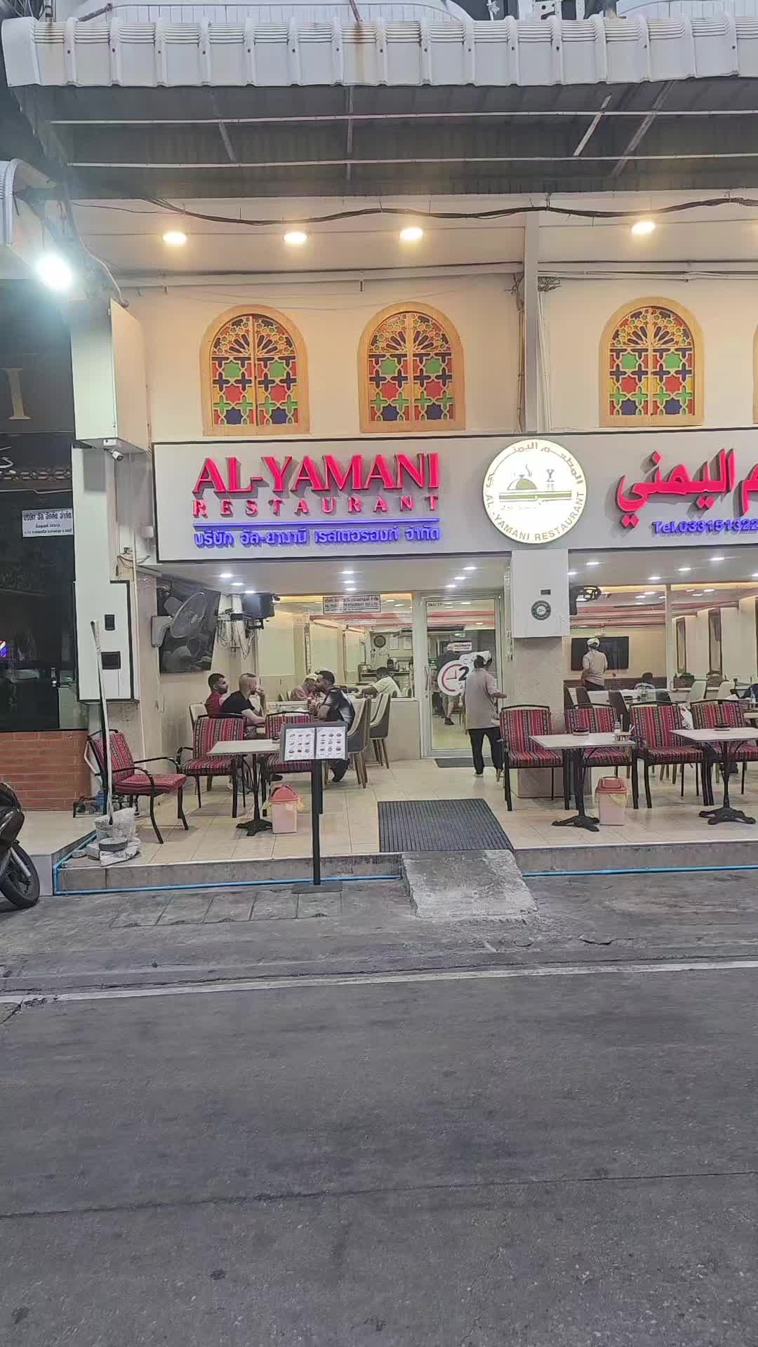 @المطعم اليمني بتايا