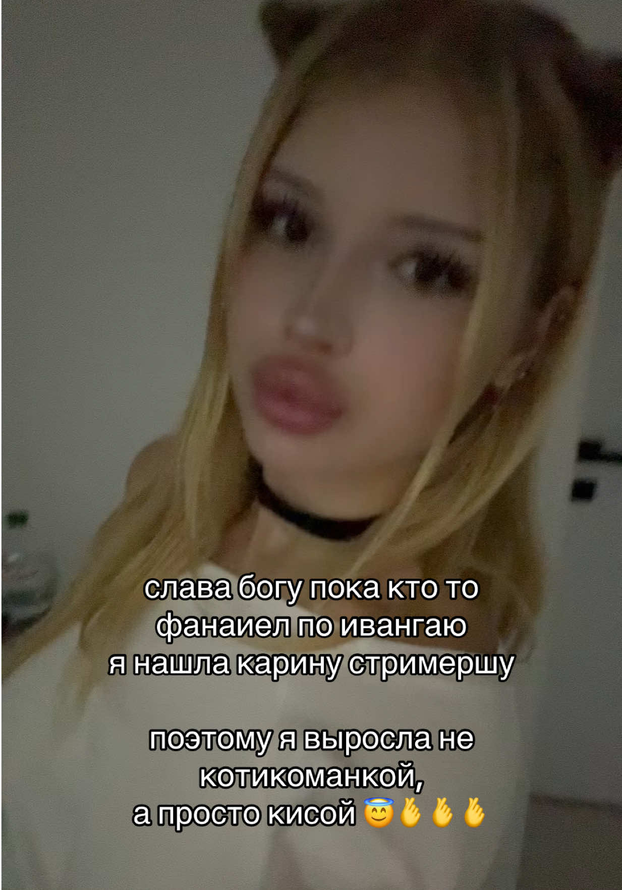 @тгк кисатаиса666