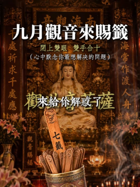 @喃一老师