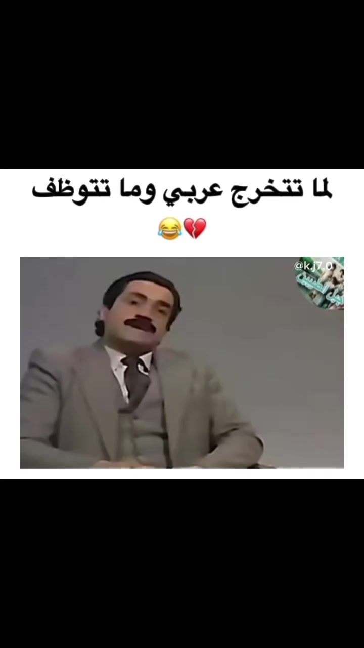 @IRAQ🎮GM