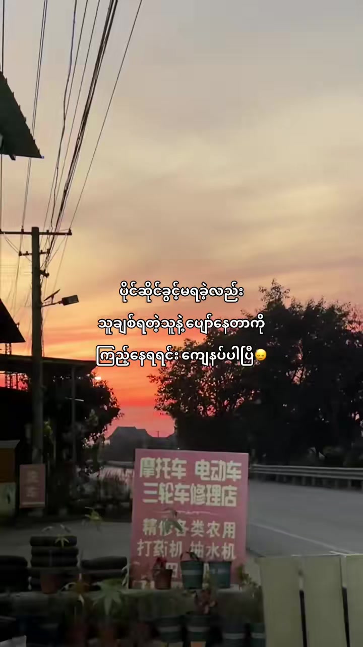 @Sᴜᴢᴜᴋɪ ✘⚡