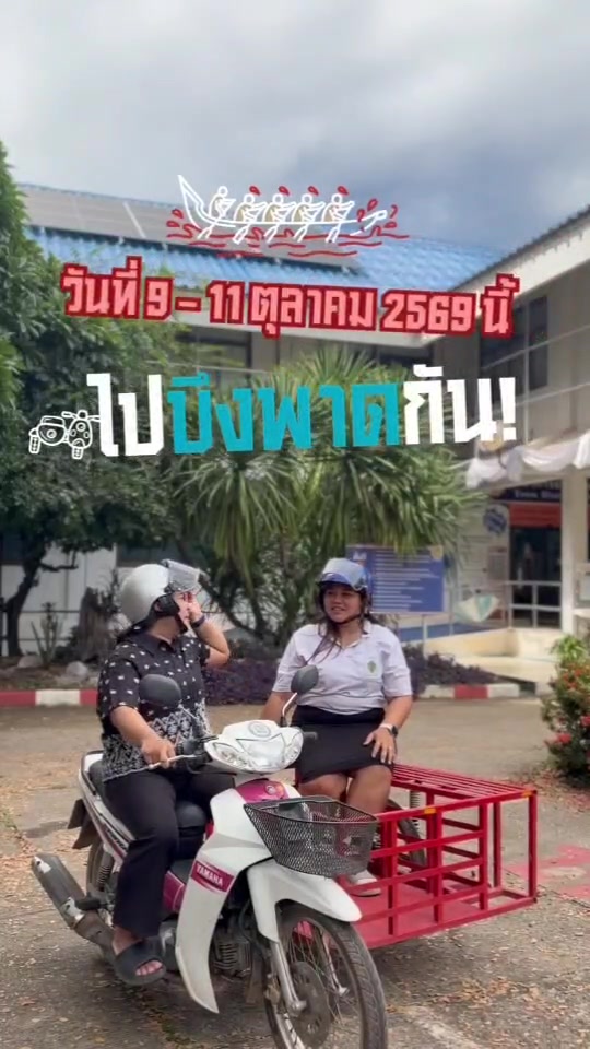 @นิวดีดี News DD