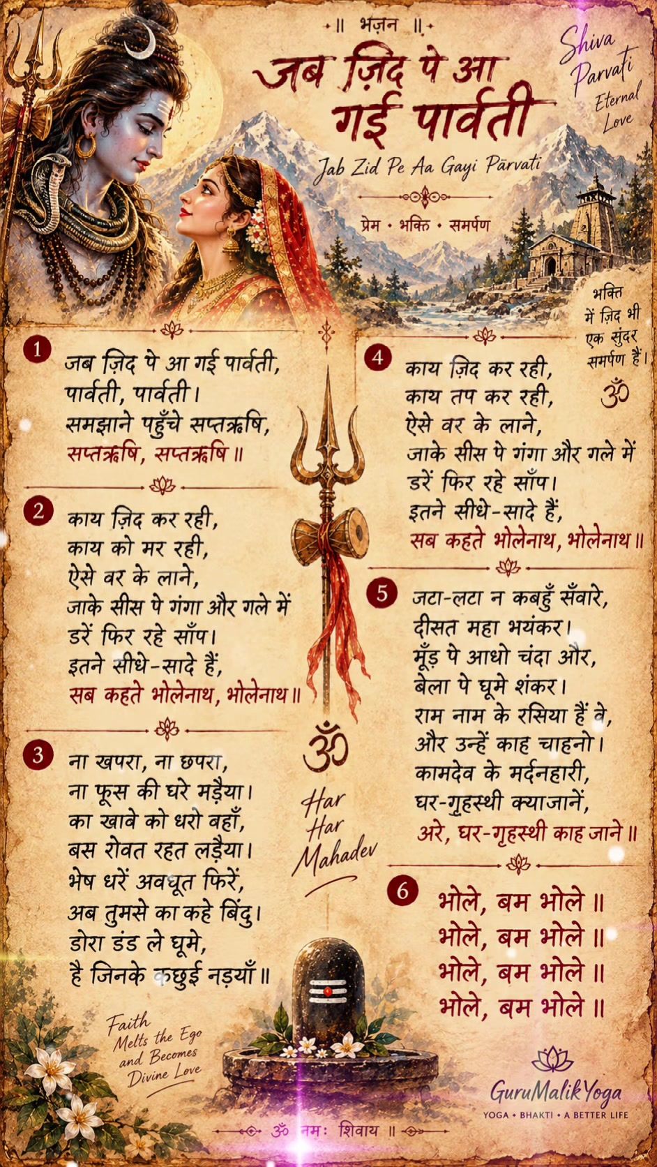 @GuruMalik