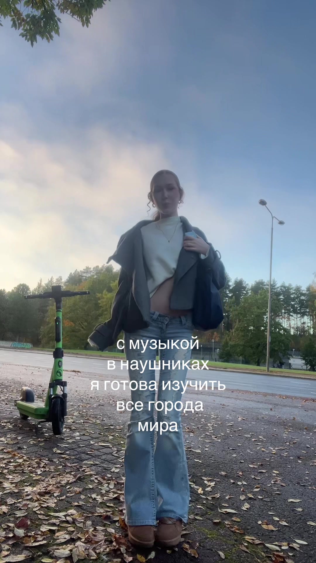 @тгк: babystef