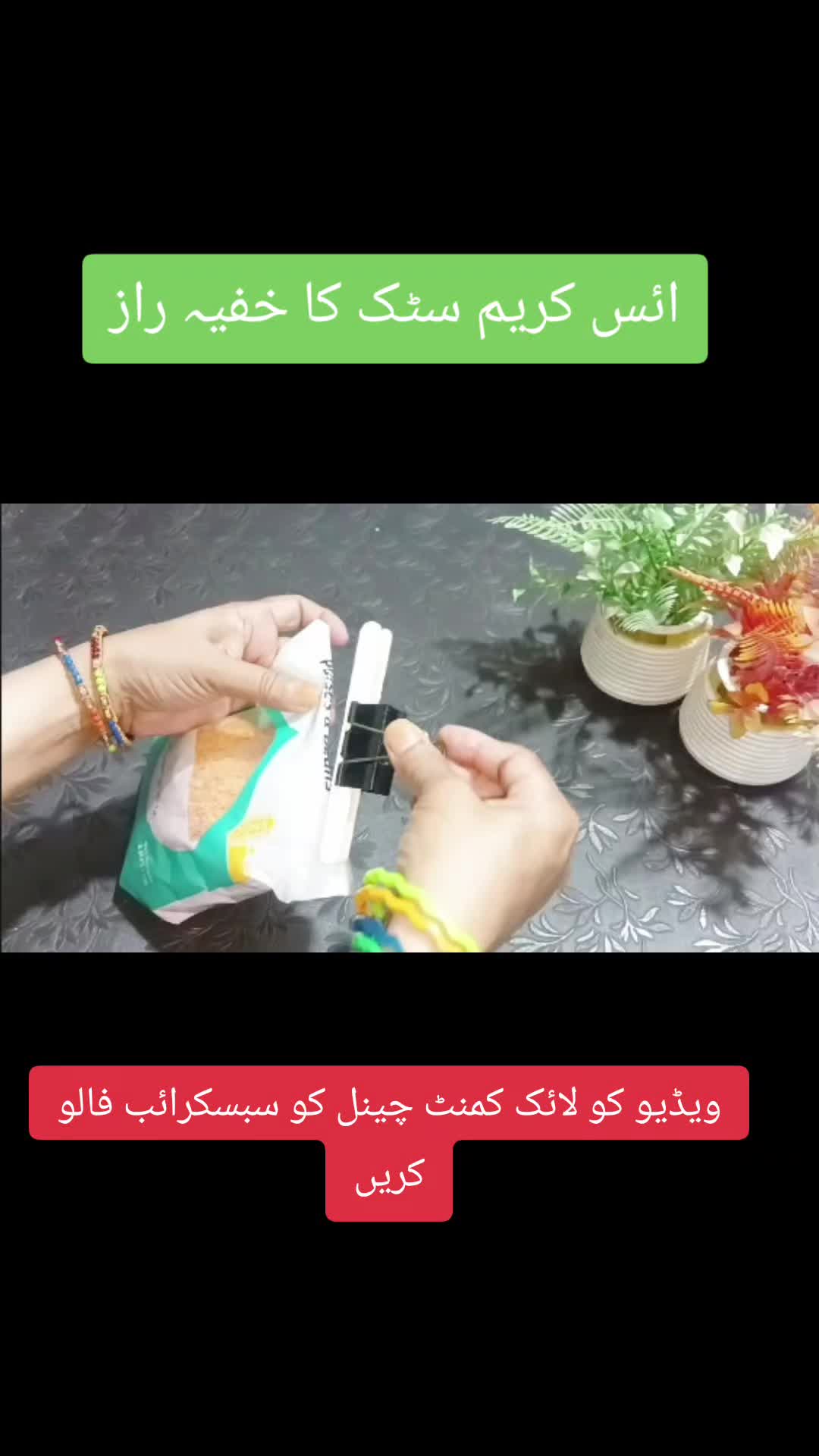 @Life Hacks