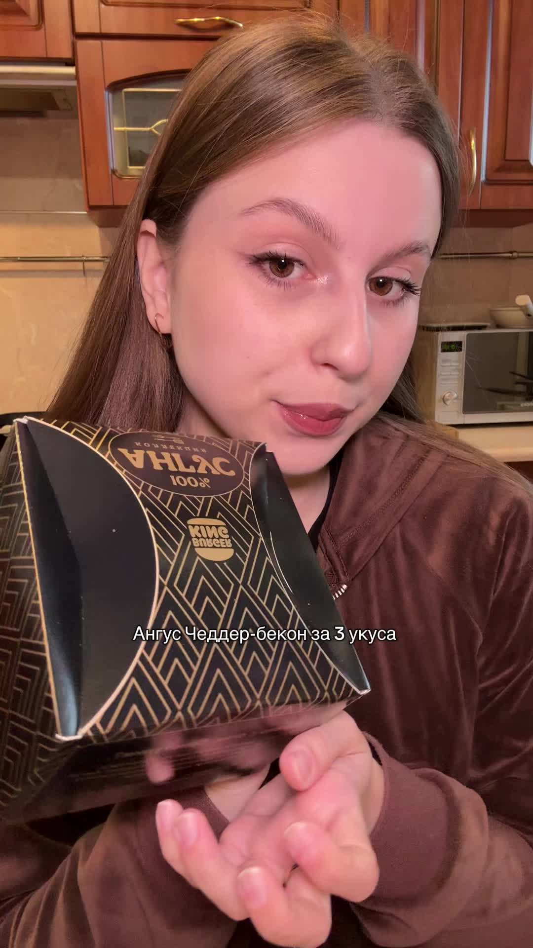 @владочка 🍔