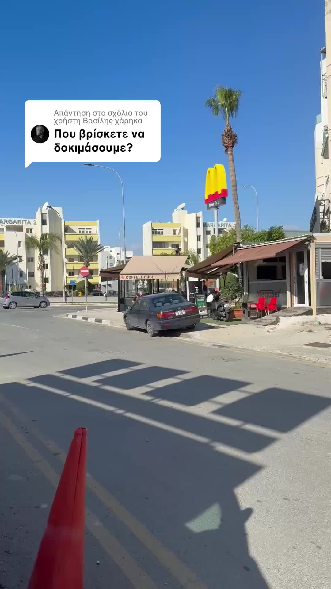 @&Gamma;ύ&rho;&alpha;&delta;&iota;&kappa;&omicron; &omicron; &Gamma;&iota;ά&nu;&nu;&eta;&sigmaf;