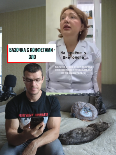 @Тренер Артём