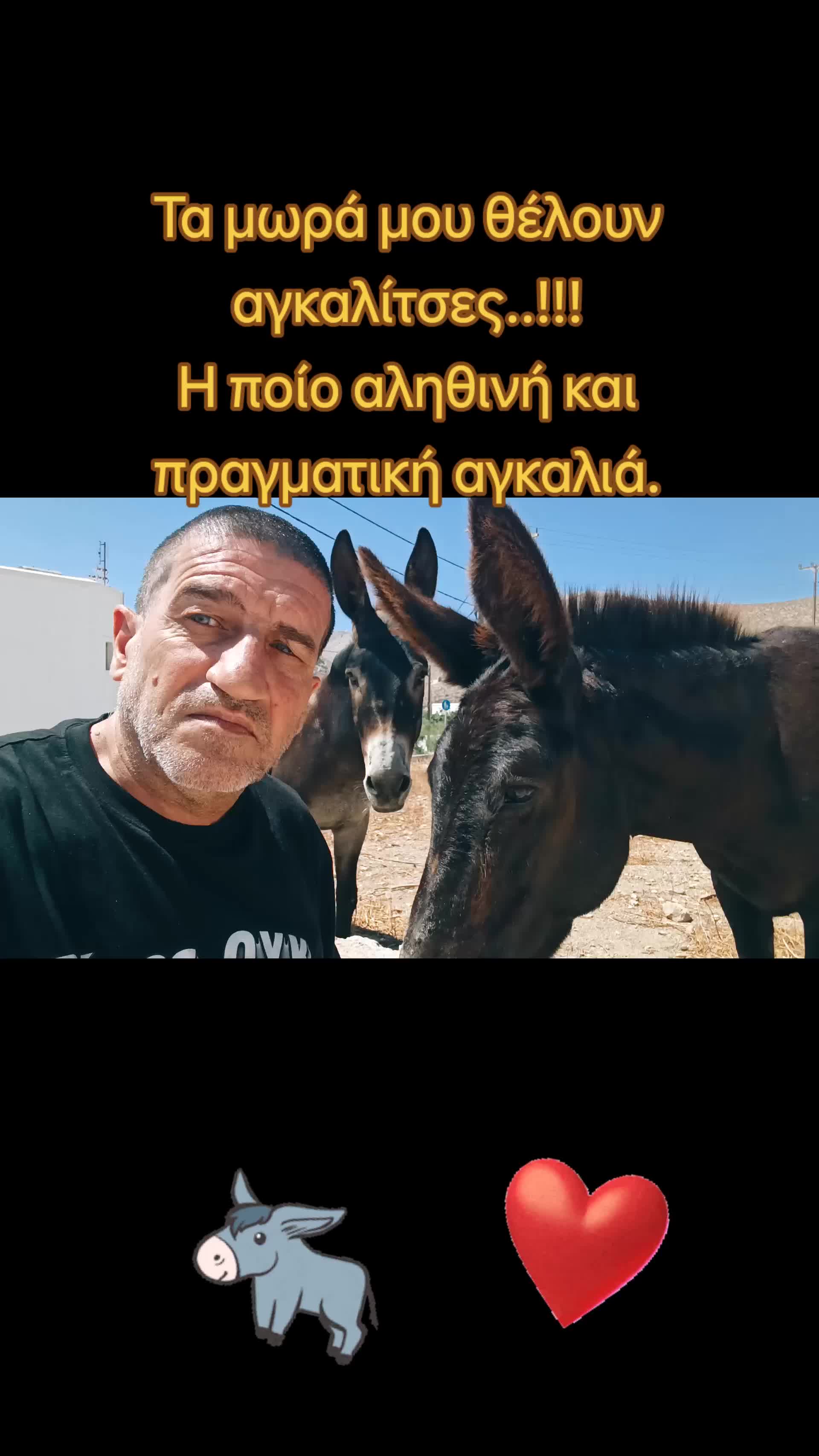 @🐸&Tau;ά&sigma;&omicron;&sigmaf; (&Beta;ά&tau;&rho;&alpha;&chi;&omicron;&sigmaf;)🐸