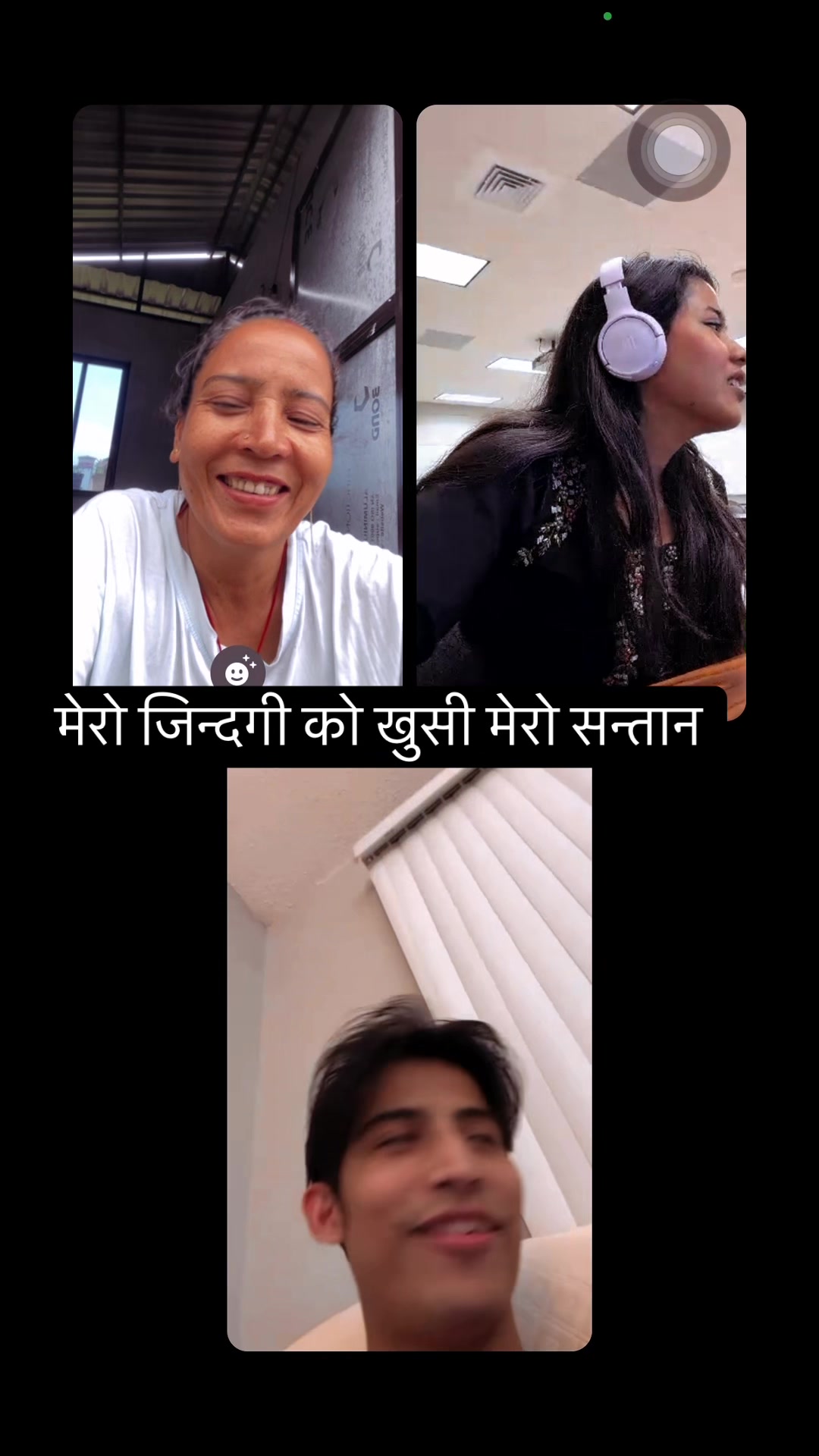 @🙏🏻आमा❤️छोरी❤️🙏🏻