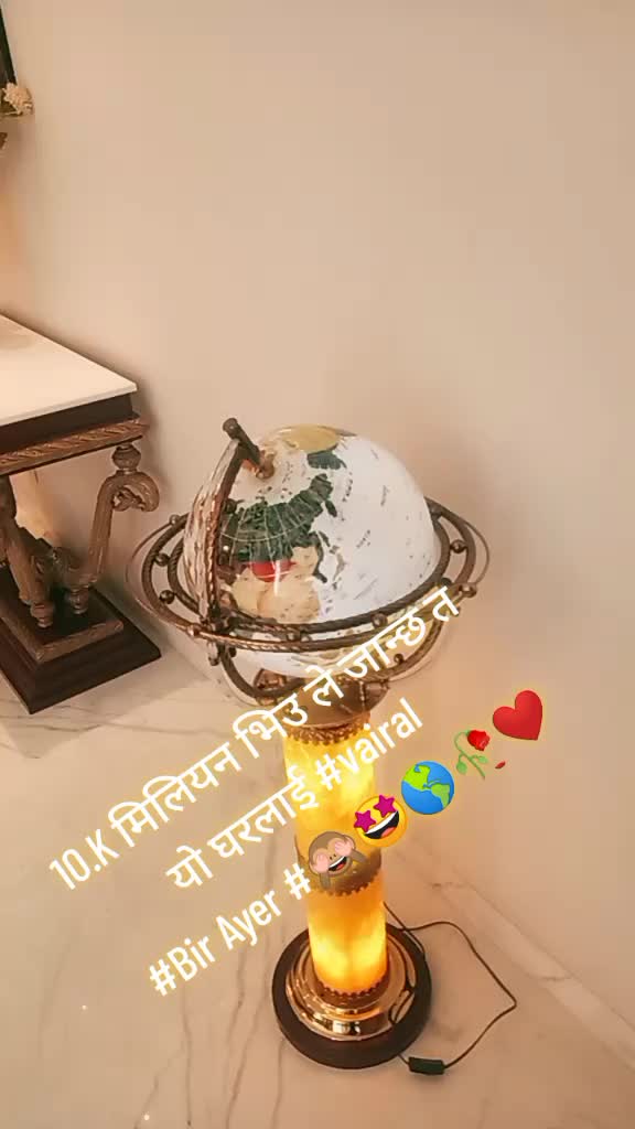 @वीर गोर्खाली