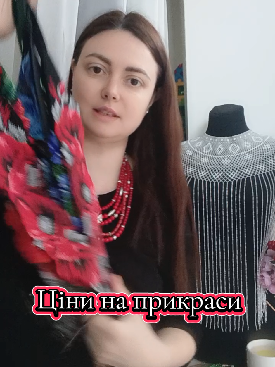 @Гердани, силянки art.skrynka