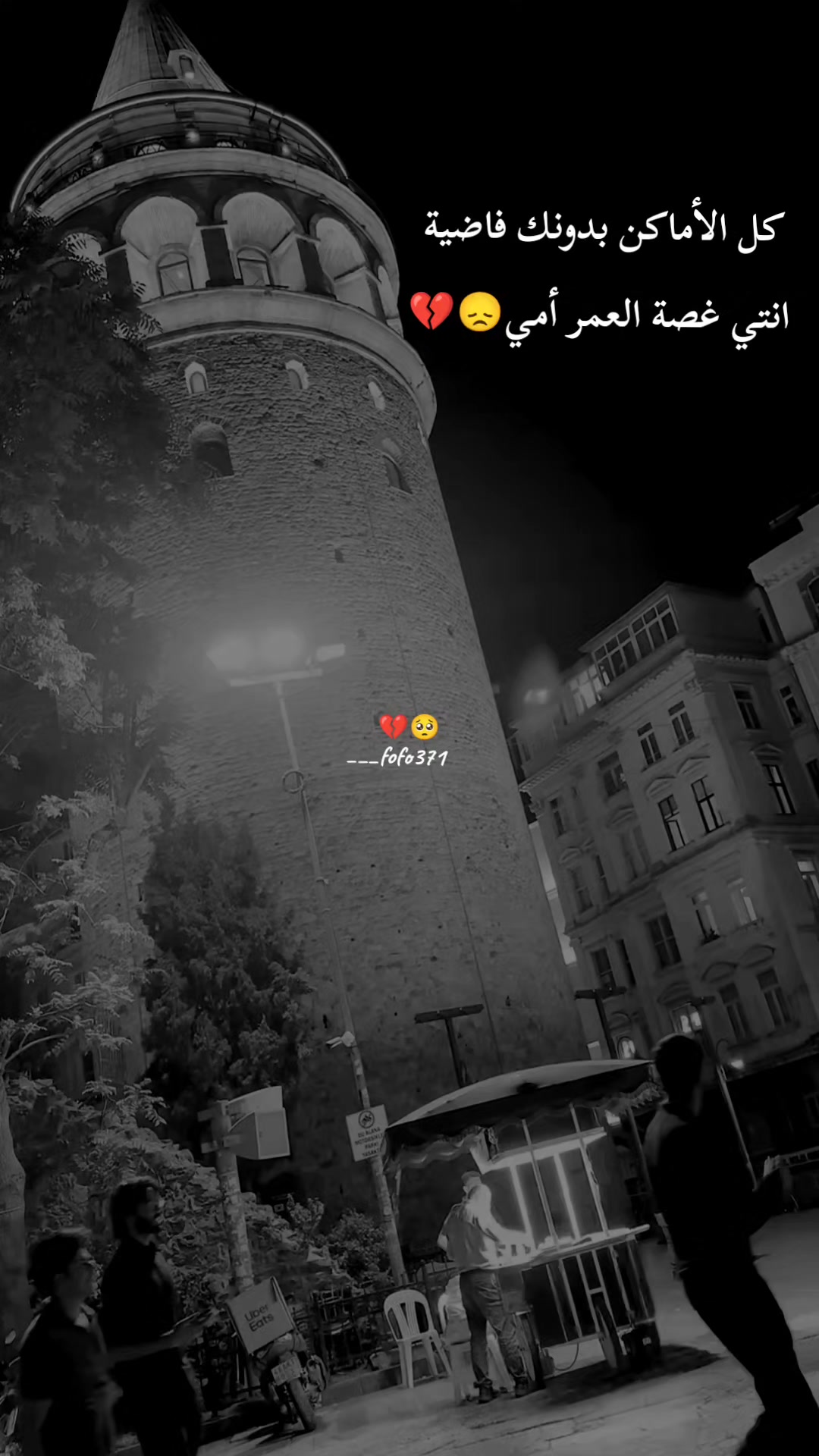 @🦋فـ❣ـہوُفـ❣ـہوُ || ℱ𝒪 ℱ𝒪🦋