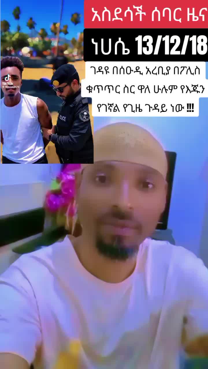 @እውነት ☪️ትቀጥናለች☪️ እንጂ ☪️አትሞትም❤