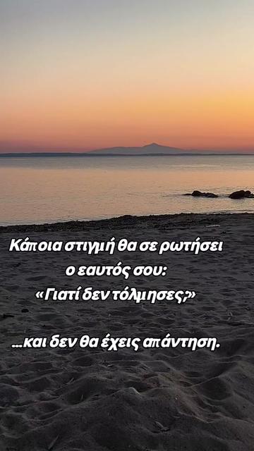 @&Kappa;&Upsilon;&Mu;&Alpha;&Tau;&Alpha; &Phi;&Iota;&Lambda;&Omicron;&Sigma;&Omicron;&Phi;&Iota;&Alpha;&Sigma;