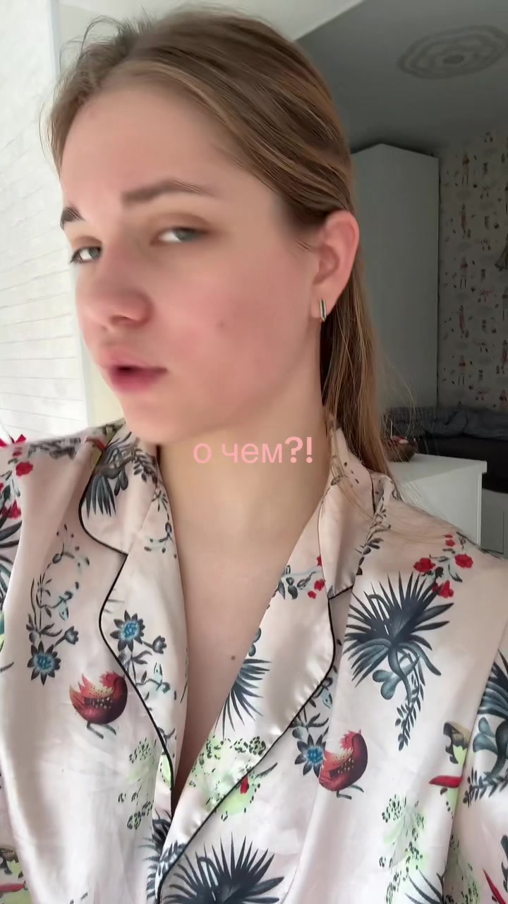 @энжи