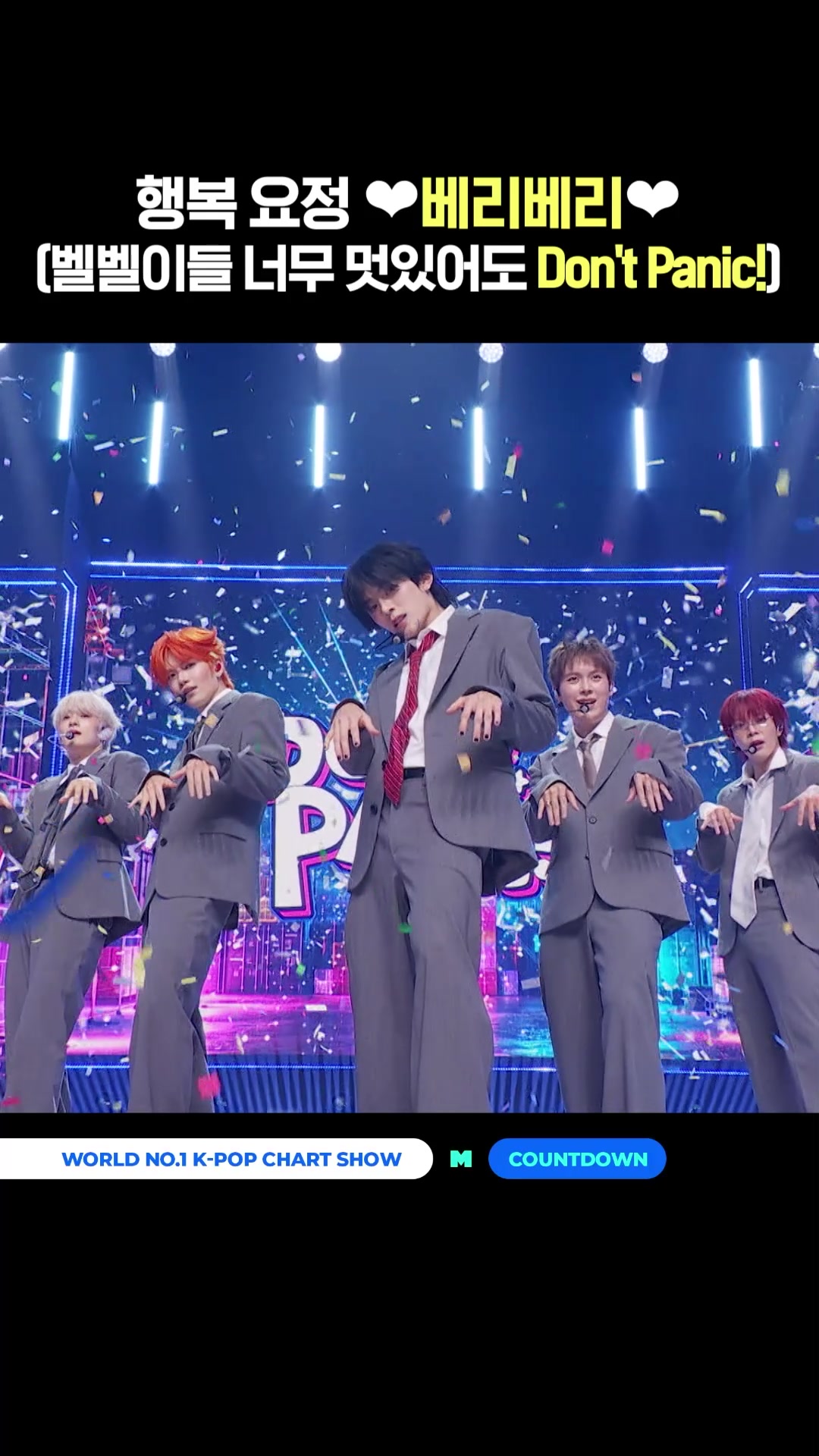 @mnet_tiktok_official
