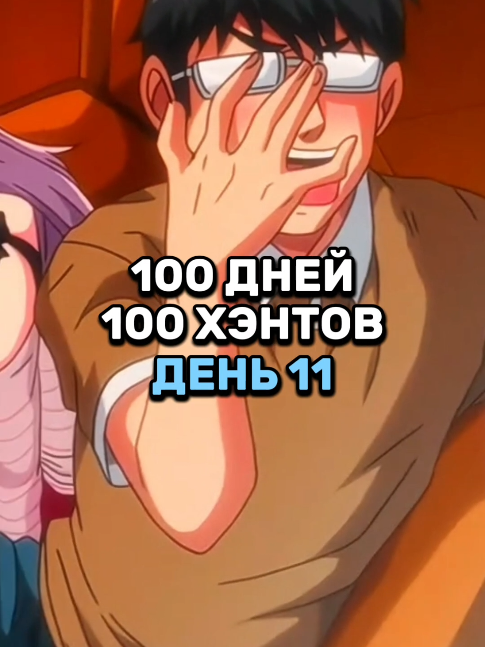 @Astrea