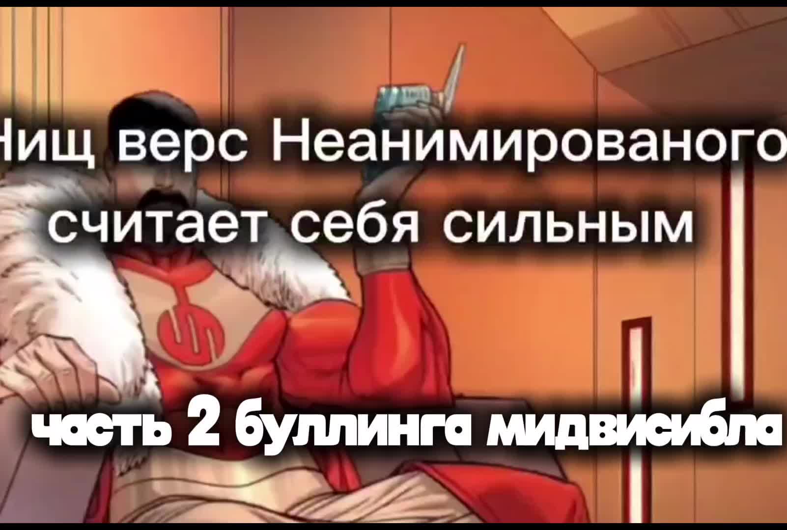 @Джи туZетик