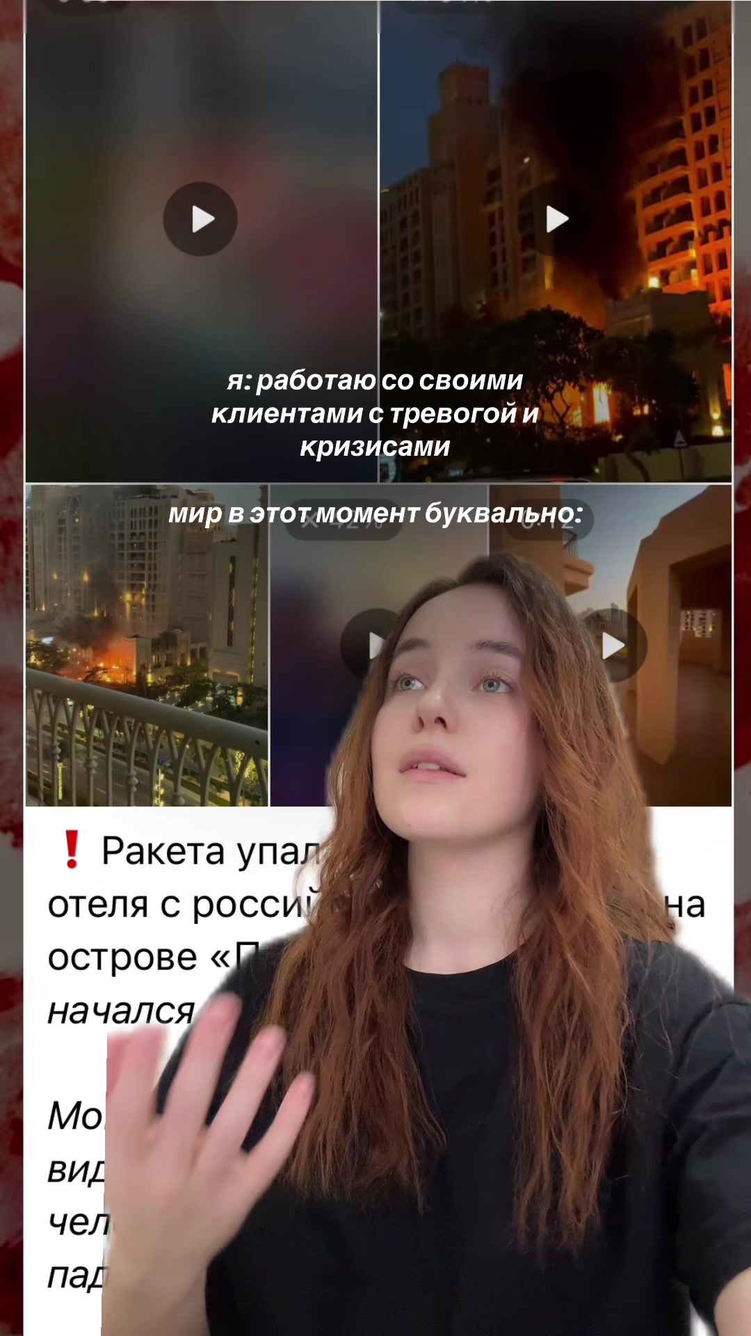 @психолог &bull; Казань &bull; онлайн