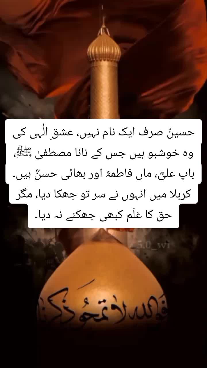 @Muhammad Ramzan Warsi