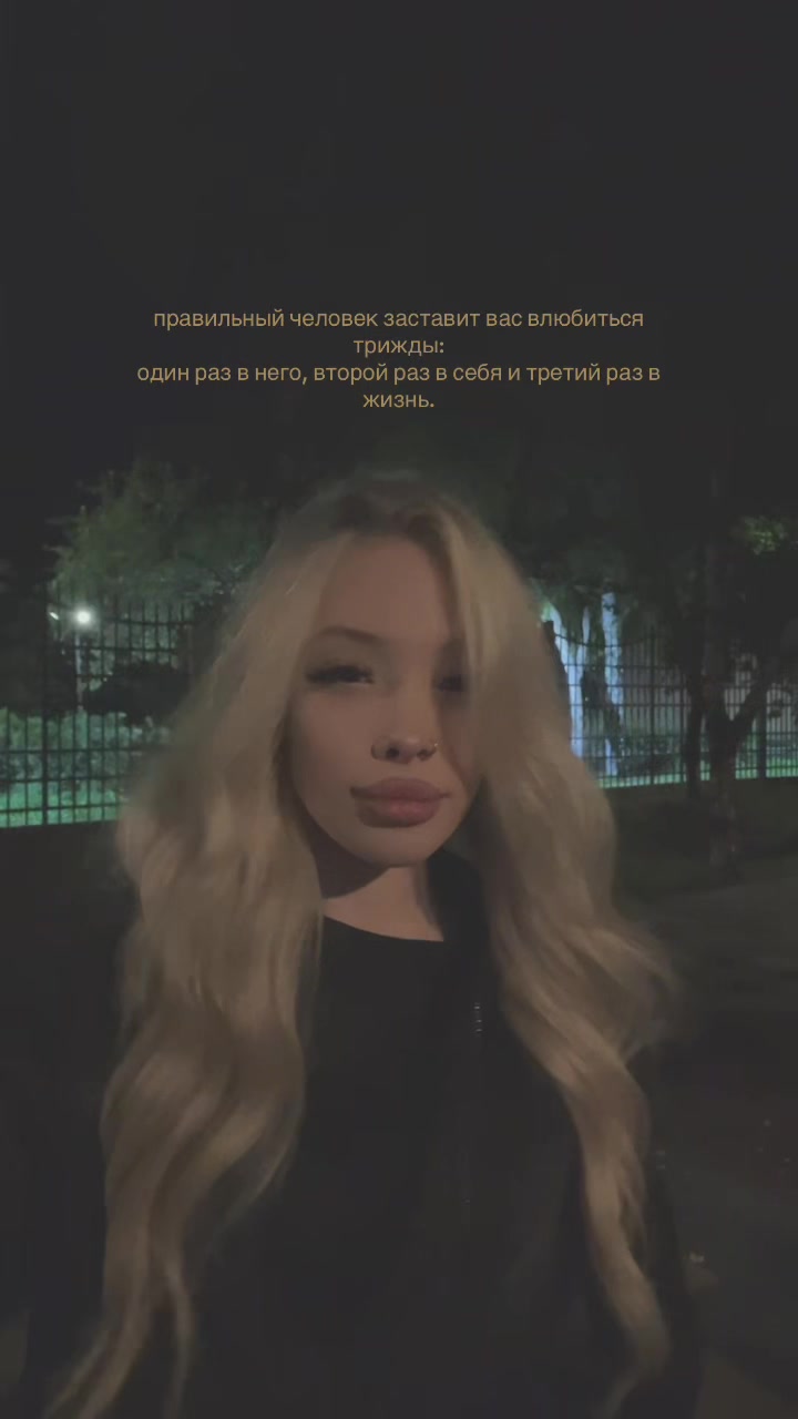 @геля