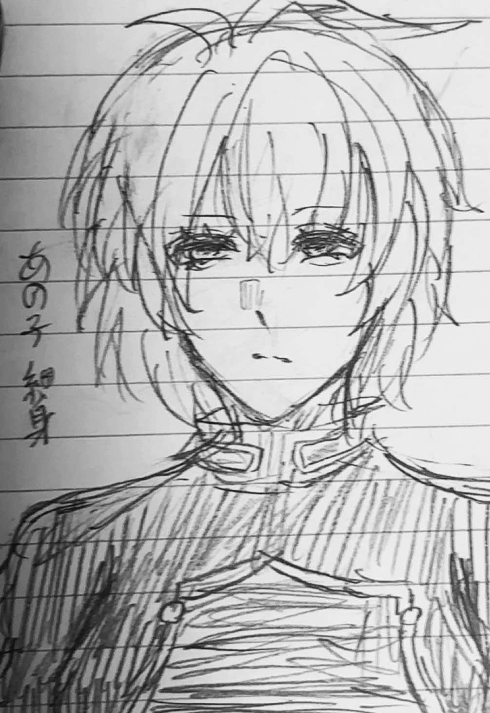 @なる