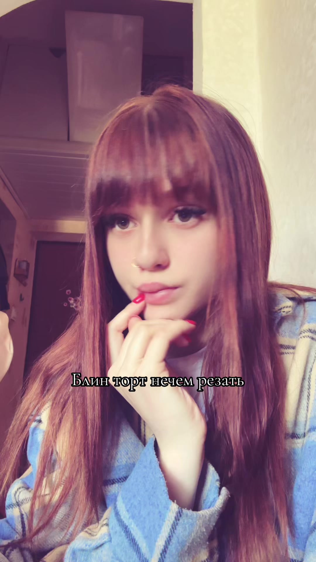 @тётя Милена