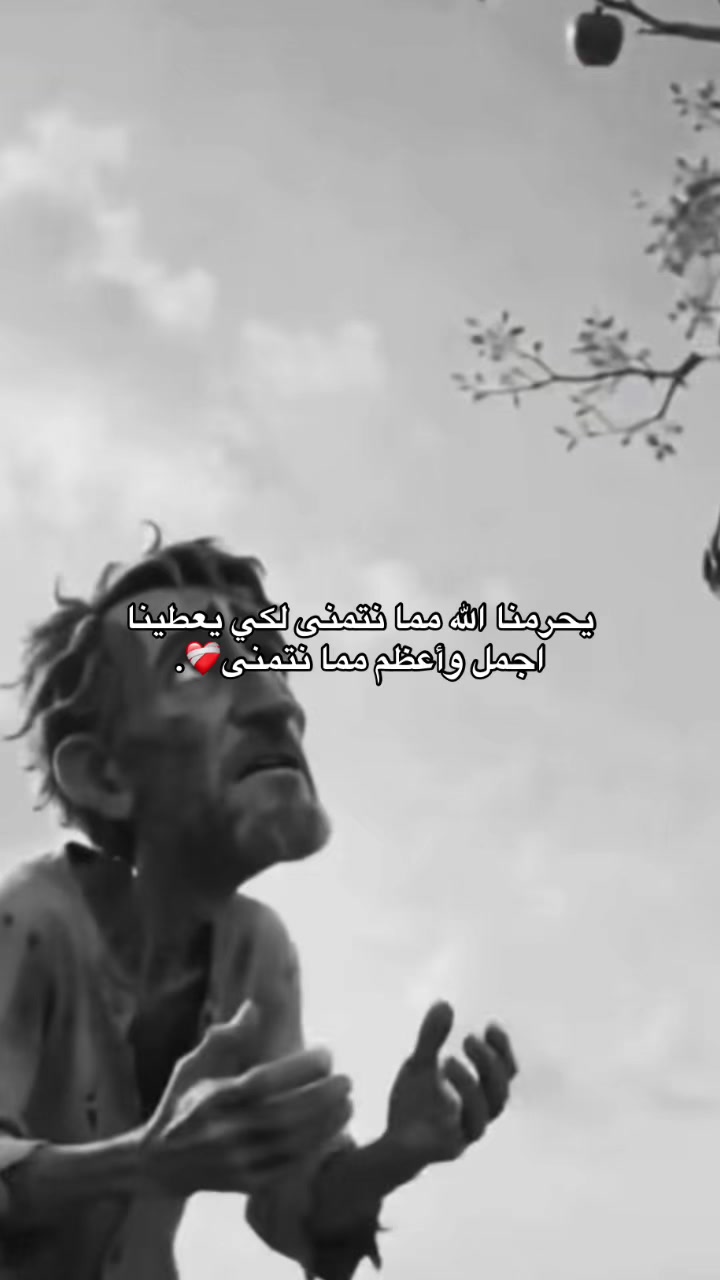 @كَـيـَانْ |١٤٢٥هَـ 🇱🇾📚.