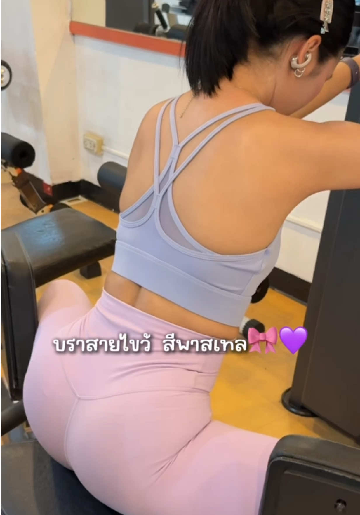 @แพรพลอยจะรีวิว💝🧚♀️
