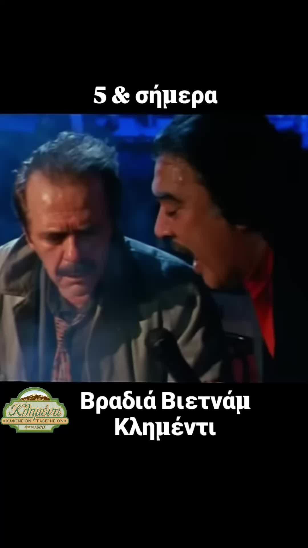 @KlimentiKafeneio