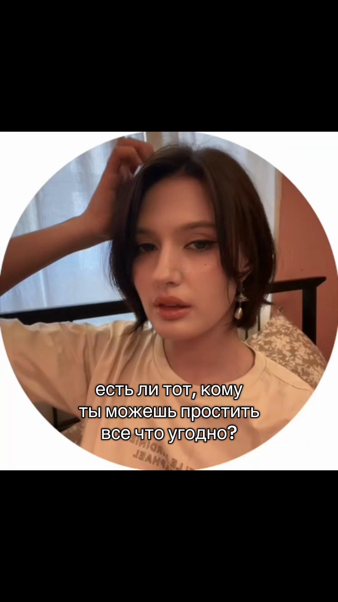 @JEALZY | тгк: Джилзи