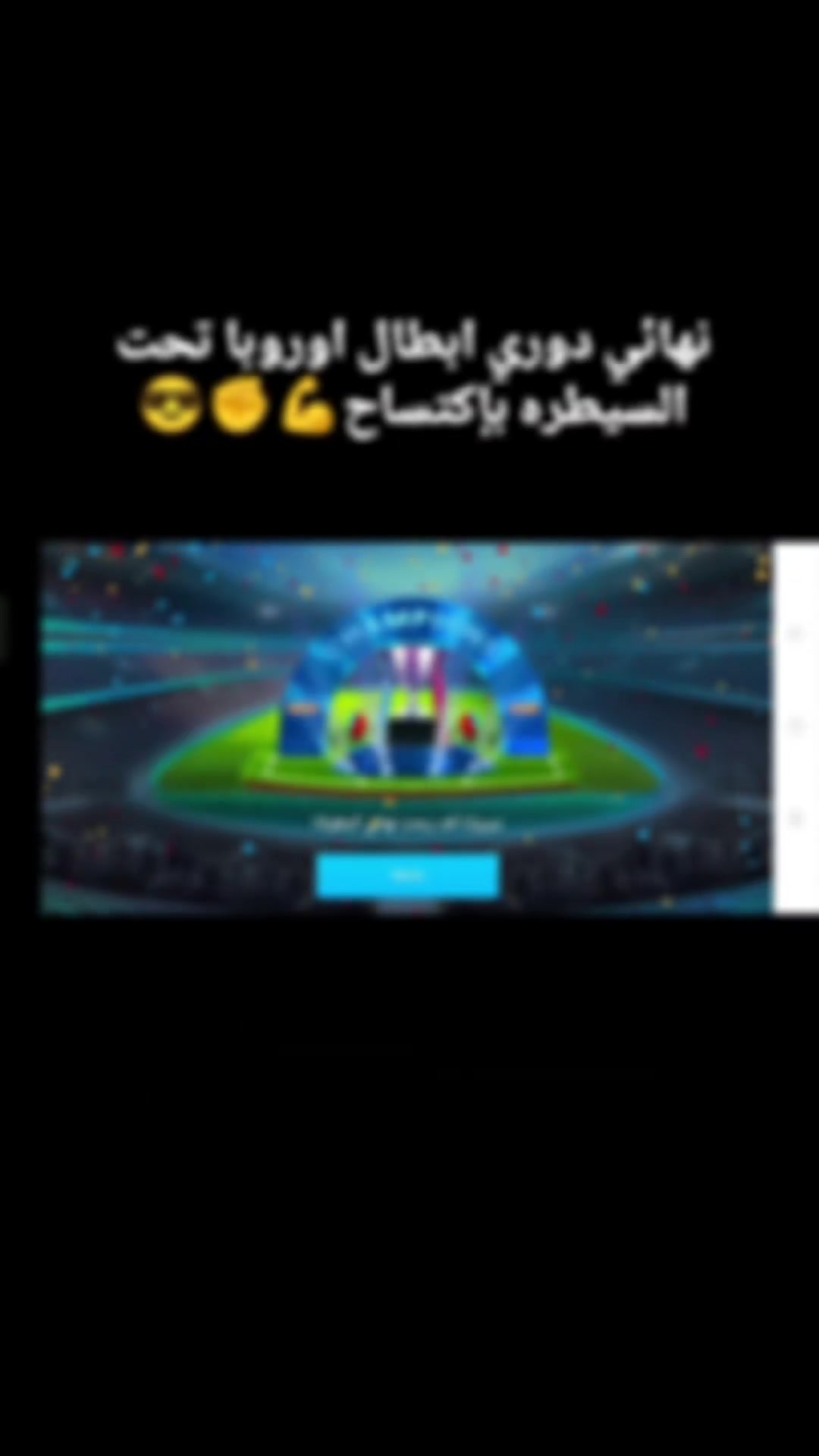 @المدرب الأفضل 👑