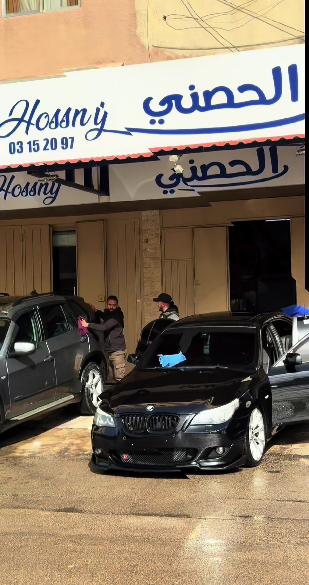 @Hossny Car Wash { الحصني }