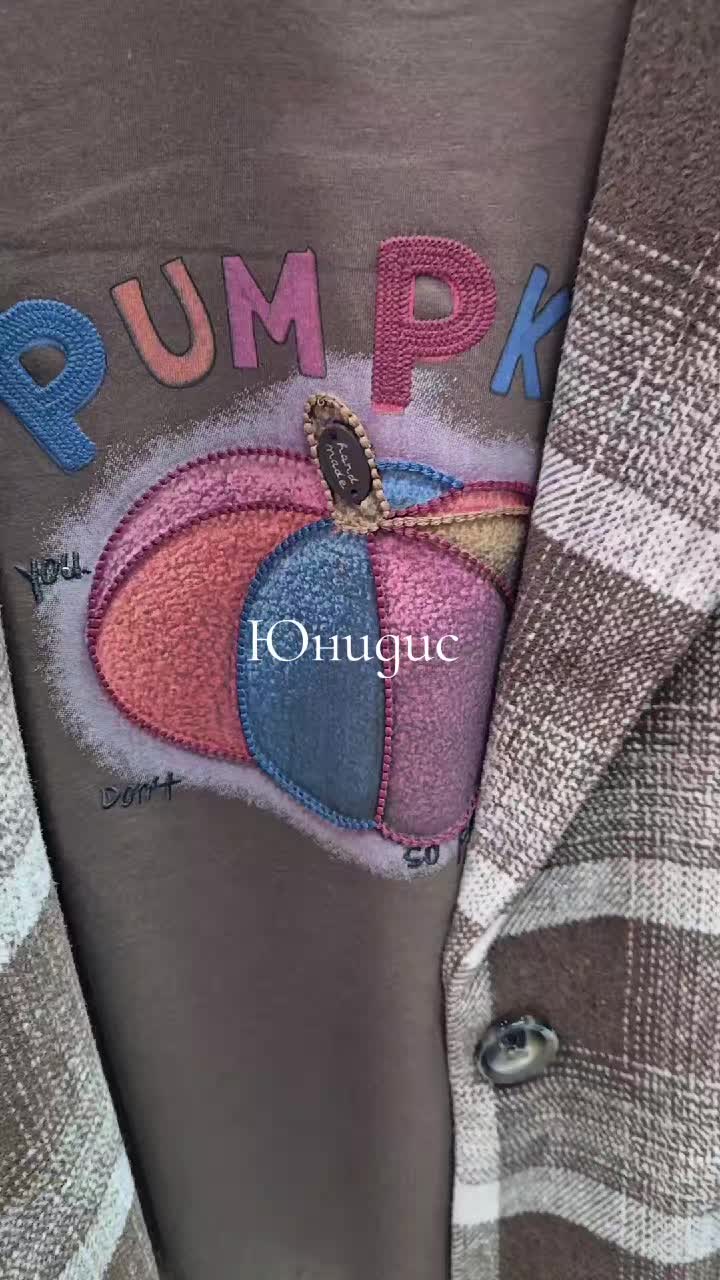 @Юнидис