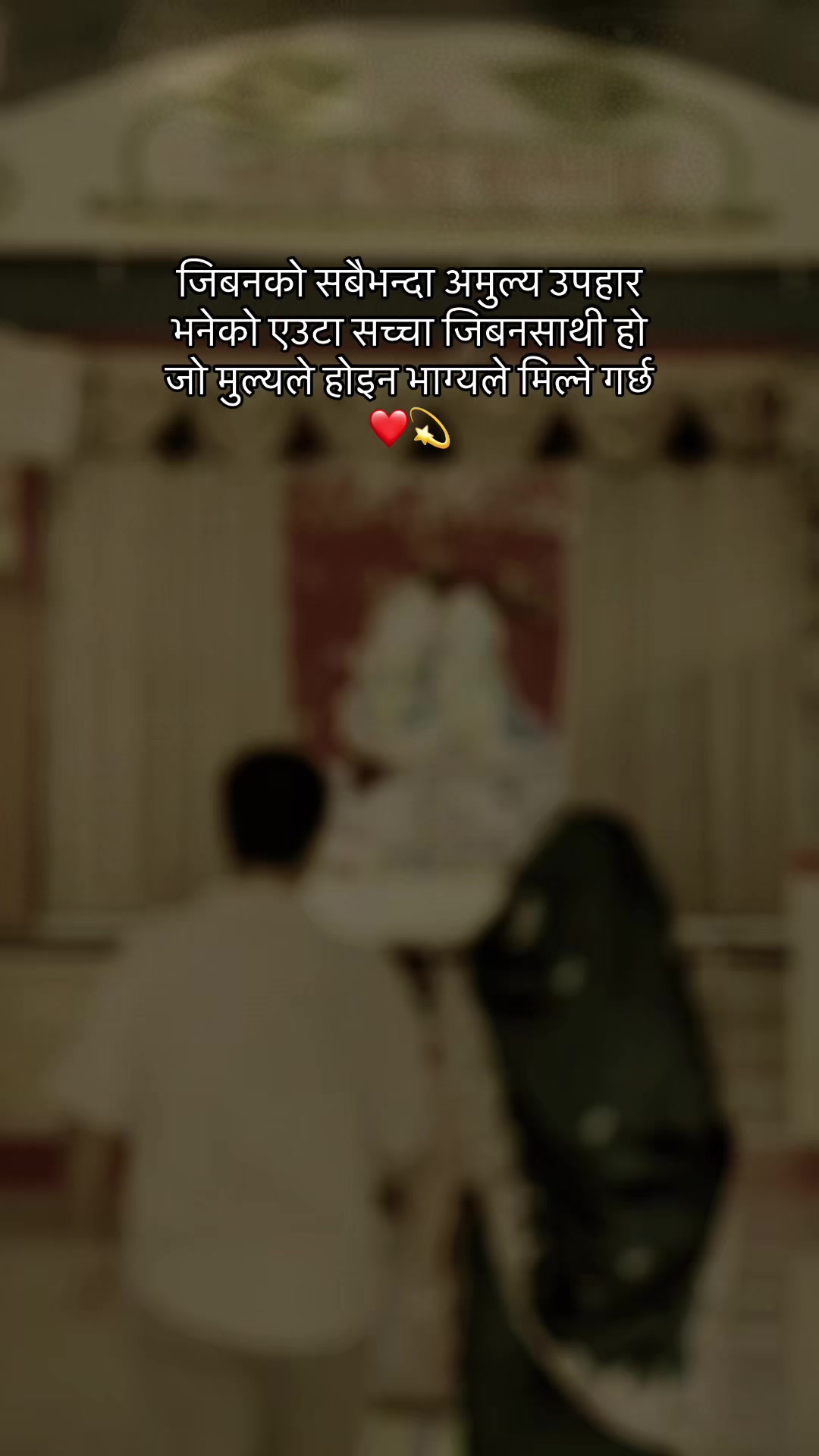 @Bikash❤️ khusbu