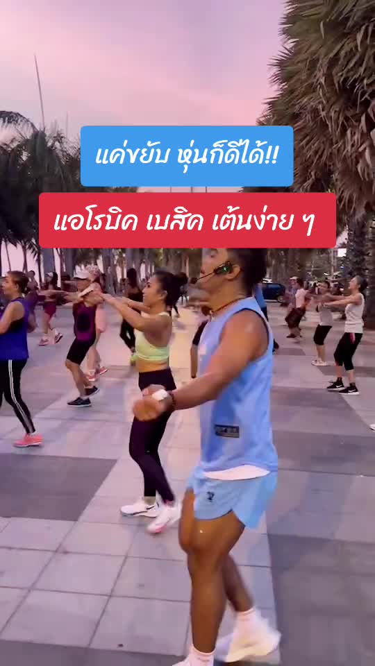@kaewtadance