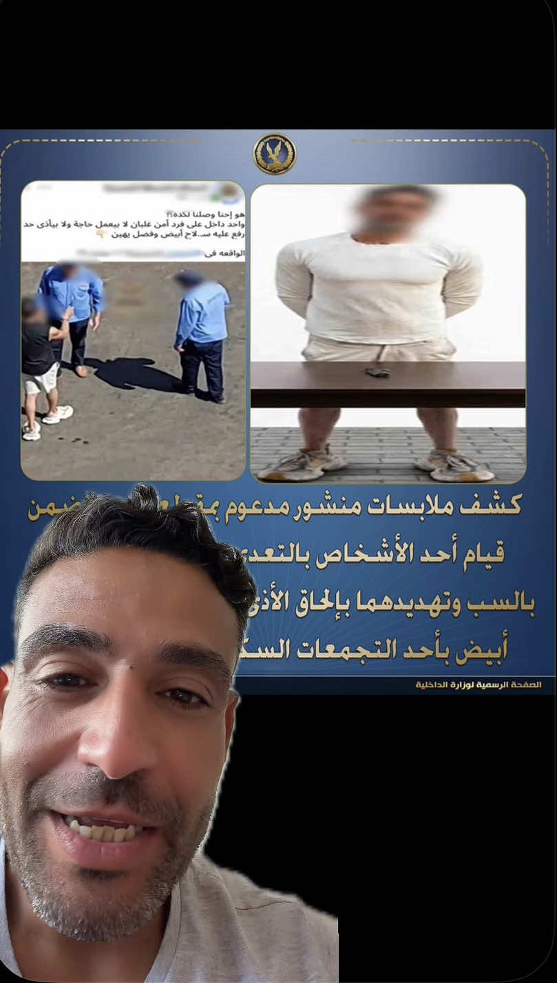@Islam Fawzy